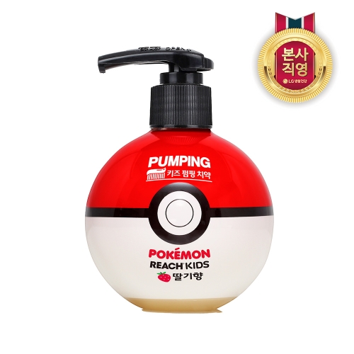 LG생활건강 리치 키즈 포켓몬볼 펌핑치약 딸기향 250g