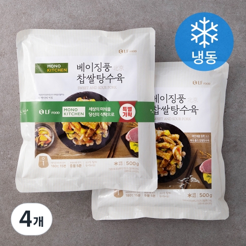 모노키친  베이징풍 찹쌀 탕수육 냉동 500g