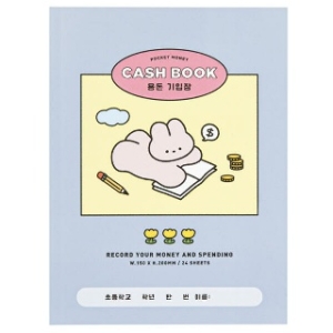 아트박스  토끼 용돈기입장