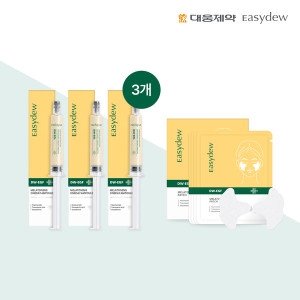 이지듀 DW-EGF 멜라토닝 원데이 앰플 8ml 3개 + 멜라토닝 패치 5g 4매