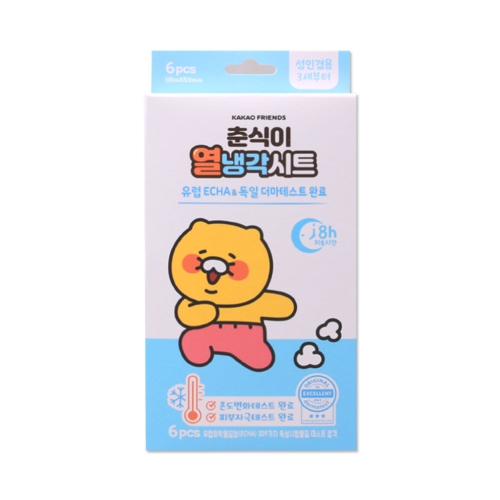 메이클린 춘식이 열냉각시트