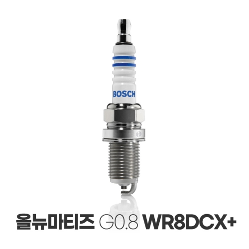 보쉬  올 뉴 마티즈 G0.8 이트륨 점화플러그 WR8DCX+ 올뉴마티즈 이트륨플러그 WR8DCX