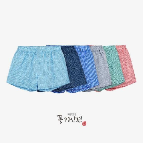 자연감성 24년 풍기인견 트렁크 7종