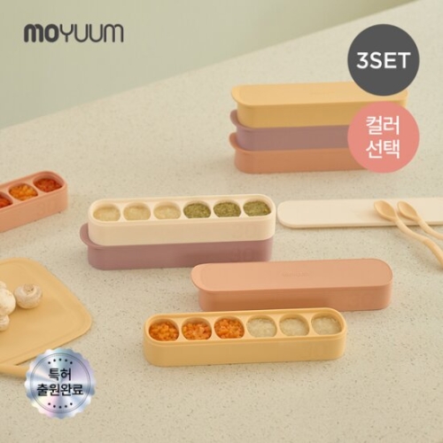 모윰 이중밀폐 실리콘 이유식 큐브 30ml 6구 3개 세트