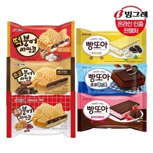 빙그레  붕어싸만코/빵또아/시모나 30개/아이스크림