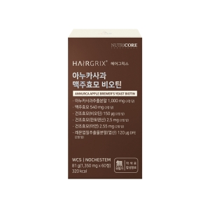 뉴트리코어 헤어그릭스 아누카사과 맥주효모 비오틴 60정