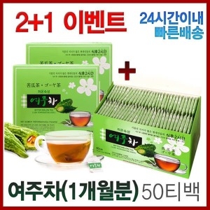 여주차2 1//북설악/모모르디카차/환/액