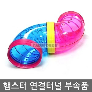 벅스파크  햄스터 터널 연결 부속품