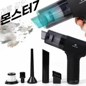 디큐브  몬스터7 무선 차량 미니 핸디 휴대용 청소기 차량용 진공청소기 에어건 괴물같은 흡입력 100W