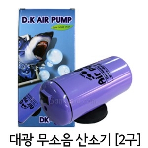 대광  무소음 산소기 2구 3W/산소발생기/에어펌프/무소음산소기/2구산소기/국산산소기/ 산소기