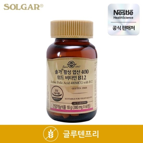 솔가 활성 엽산 400 위드 비타민 B12 300mg 60캡슐