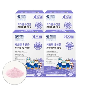 연세생활건강 키즈텐 유산균 5g 30포
