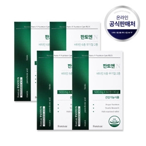 리프비기닝 포레티 판토엔 500mg 60정