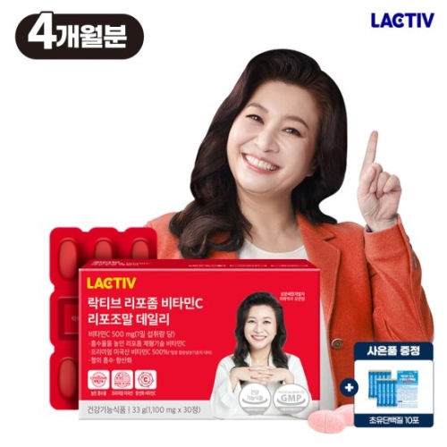 락티브 리포좀 비타민C 리포조말 데일리 30정