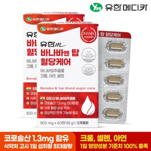 유한메디카 바나바 엔 탑 혈당케어 800mg 60정