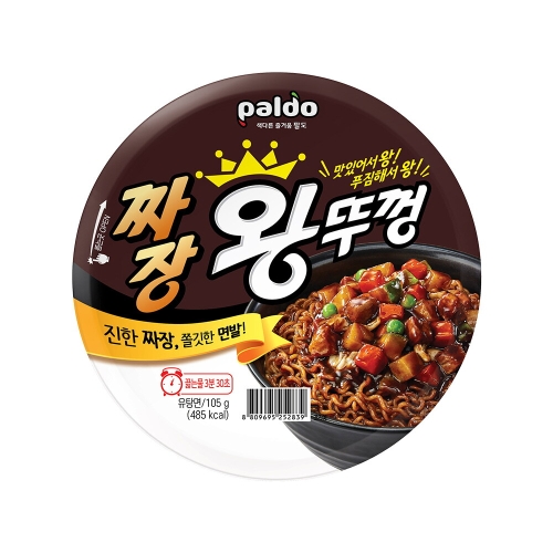 팔도  짜장 왕뚜껑 105g