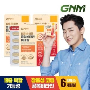 GNM자연의품격 장용성 이뮨 종합비타민 미네랄 900mg 60정