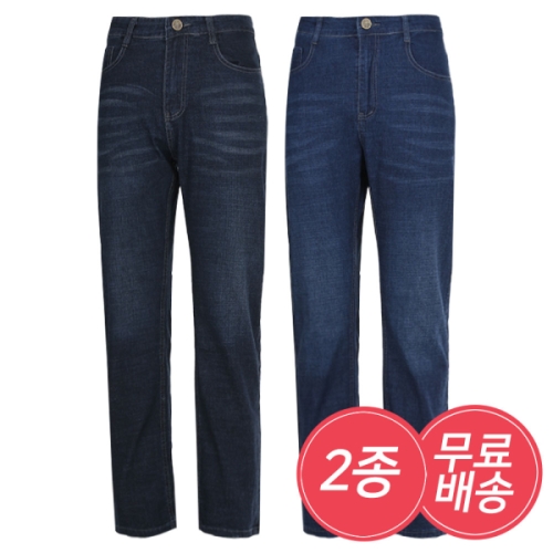 리빌모아 2종세트신중년 밑위가 길어 사방스판 중년 아빠 여름 청바지 1+1