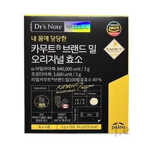 팔레오 닥터스노트 카무트 브랜드밀 오리지널 효소 3g 28포