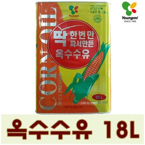 영미산업 옥수수유 18L