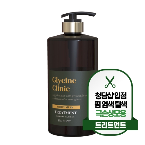 더노우 글라이신 트리트먼트 1000ml