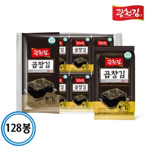 광천김  곱창 도시락김 5gx128봉 한박스