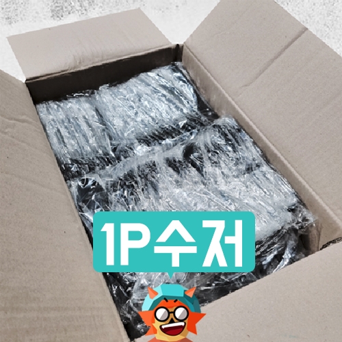 스완  일회용 숟가락 수저 검정색