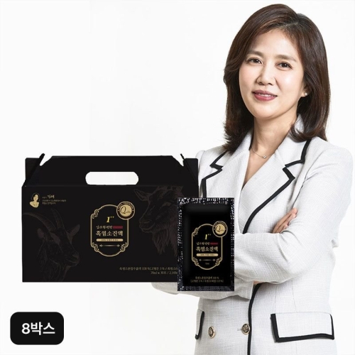 옻가네 김소형 원방 흑염소 진액 1++ 30포