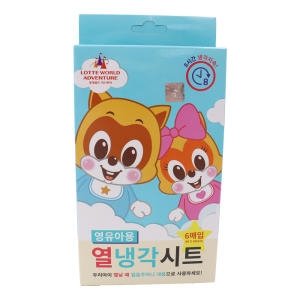 디에스피플러스 로티로리 열냉각시트