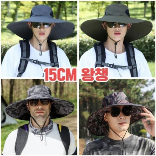라일리 Rly 정글모자 15cm 빅사이즈 사파리모자 왕챙 자외선차단 14393435
