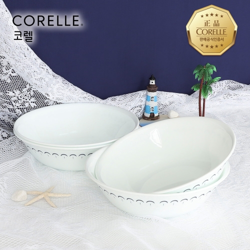 코렐 카스피안레이스 면기 (대)