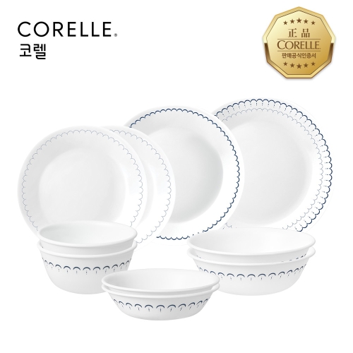 코렐 카스피안레이스 2인 원형 홈세트 10P