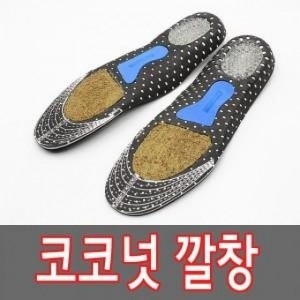 기타 마롱패션Ap 고급 코코 넛 깔창 남성 용 THKN08 마롱패션