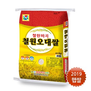 2019 철원미곡 철원오대쌀 10kg