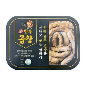 작심밀도  소깨비 한우곱창 200g
