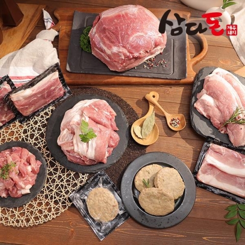 삼다돈  제주흑돼지세트 10팩