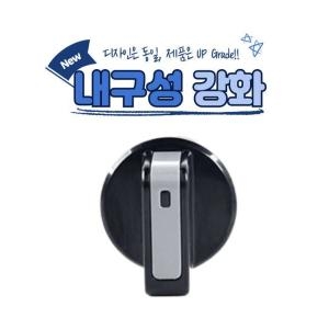기타  엔텍 쿠센 쿠센스 가스레인지 쿡탑 점화 손잡이