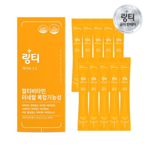 링티 액티브 3.0 10포