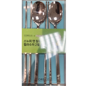 코렐코디네이츠 스누피 앤 찰리 컬러수저 2벌 세트