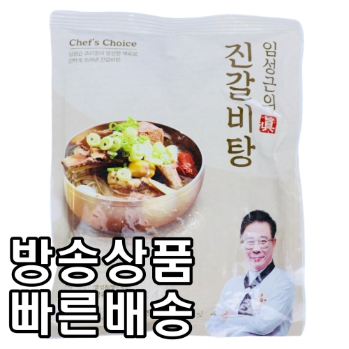 참바다영어조합법인 임성근의 진 갈비탕 700g [4개] - 에누리 가격비교