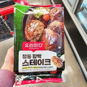 삼양냉동  요리하다 정통 함박스테이크 480g