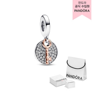 판도라 투톤 키 투 해피니스 더블 댕글 참_783236C01
