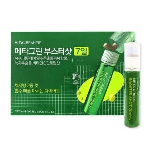 바이탈뷰티 메타그린 부스터샷 27.27g 7병