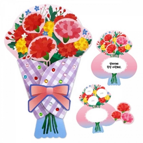 꽃다발 만들기 어버이날 꽃 선물 스승의날