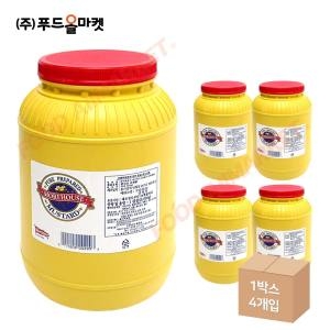 모아하우스 머스타드 3628g
