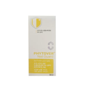 피토버 네일 가드 8ml
