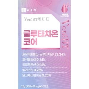 종근당건강 벤비티 글루타치온 코어 402mg 30매