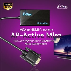 A-PORT 에이포트 VGA to HDMI 컨버터