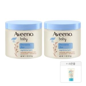 아비노베이비 더멕사 아토 나이트타임 밤 312g