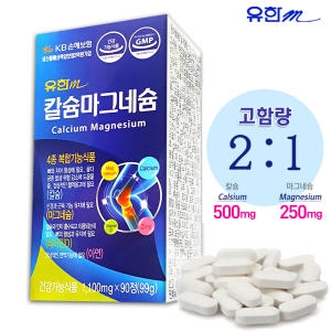 유한메디카 유한칼슘마그네슘90정/해조 비타민D/아연/4중복합